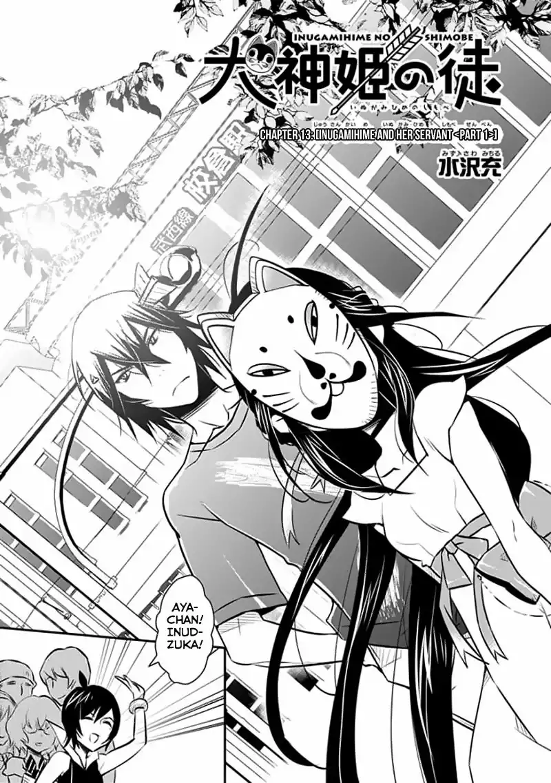 Inugamihime no Shimobe Chapter 13 4